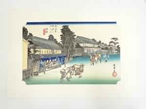 歌川広重　東海道五十三次　鳴海　手摺木版画